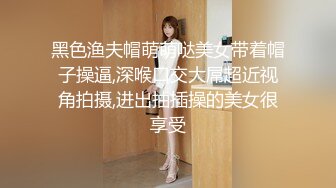 樱花小猫 经典演绎痴汉电车 后入爆肏少女美穴