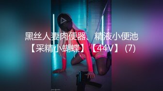 年輕人妻缺錢花用.讓兩個色大叔給操了