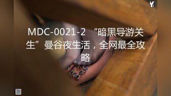 精东影业JD116闷骚人妻欲求不满3-欣欣