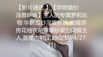 ❤️√  情深叉喔-我的色播妹妹18岁妹妹主动献身求保密被中出