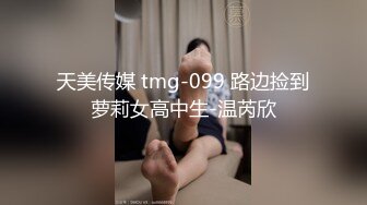 悄悄后入济宁小美女