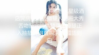   海角侄子爆肏嫂子18.0 啊~好深~太上头了比你哥厉害更厉害 偷偷内射嫂子梅开二度 爽上天