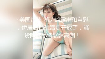 玩弄老婆油光闪亮的肉逼