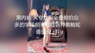 【清纯小师妹】全程露脸跟小哥激情啪啪黑丝情趣装诱惑主动上位抽插表情好骚啊让小哥后入草屁股眼给狼友看