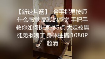 办公楼女厕全景偷拍多位美女职员的极品美鲍鱼