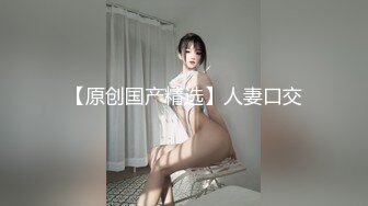 【新速片遞】  办公楼全景偷拍黑裤高跟粉衣美女❤️茂盛的森林遮不住肥唇