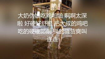 【AI巨星性体验】人工智能❤️让女神下海不是梦之神仙姐姐『刘亦菲』善解人意的女秘书 高质量无码AI 高清1080P原版