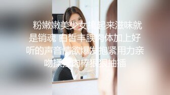 神秘侠客 窥探 ·城中村爱情：美丽少妇遇上大屌哥，套上套子疯狂干！