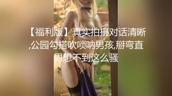 骚货的叫声就是不同