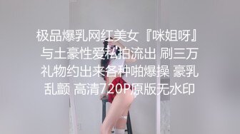 【新片速遞 】甜美颜值妹妹！和男友浴室操逼！娇小身材湿身诱惑，扶腰后入爆操，坐在马桶上骑乘位，极度淫骚