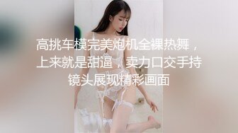 SWAG 氣質美女自慰完洗香香等待被入侵