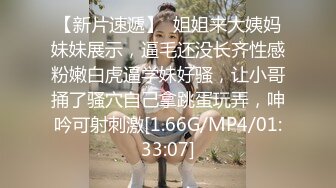  甜美小学妹图书馆搭讪学妹 享受被操的快感被射了一身，还被插菊花