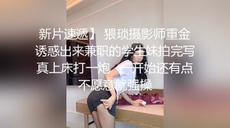 【安防酒店摄像头】小情侣爱晨炮，男睡着女照摇