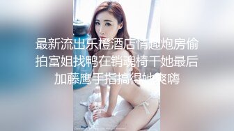  新人温柔甜美小姐姐！操逼旁边摄影老哥解说！大白美臀骑乘位