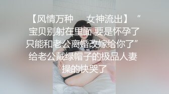 刺激的后入艹完赶紧走