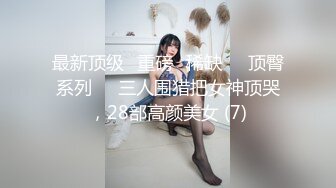 暑假期间和表妹偷偷發发生了关系 好几次都差点被奶奶发现了 表妹好主主动 又可愛又色色的表妹太愛啦