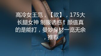 学生情趣装小骚货，抓着屌一顿吸，黑丝美腿张开猛操