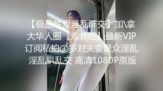 【本站推荐】外面看不到 正妹開箱 「後庭拉珠棒·我又來了」