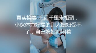 【推特 JOJO杰克】顶级泡良大神03年日语学生，露脸极品嫩妹蜜桃臀，花式啪啪狂草中，刺激！ (2)