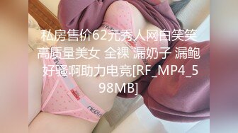 麻豆傳媒 MKY-JB-008櫃姐羞恥的面試指導-徐蕾