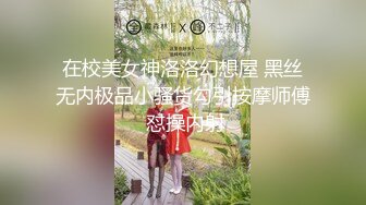 国产麻豆AV MTVQ17 寻宝吧女神 EP4 AV篇 女神们的阴道压力测试 韩棠 项子宁