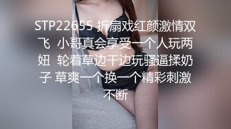 ❤️国模私拍，大神有偿约炮已有男友反差幼师女【98小可爱】番外篇，啪啪时还让她给男友打电话 楼道内口交