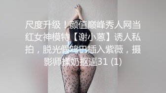 STP23961 糖心出品 美女空姐下班酒吧买醉 穿上黑丝制服找单男寻欢 干粉红的小嫩B