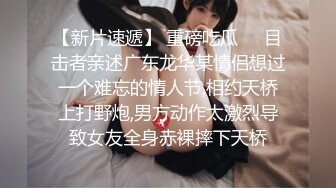 麻豆传媒-兔子先生-岛国女仆为你服务-中野惠子