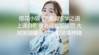 家里有个女仆你几点回家？甜美女神婕咪化身爆乳女仆 榨精小鹿甜蜜上线！