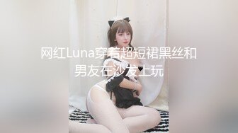 国产麻豆AV MDX MDX0241-4 外甥女给舅舅操哭了 玥可岚