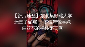 白嫩美少妇浴室洗澡洗干净身上的泡沫被老公进来后入射到后背上