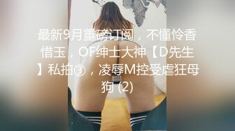 《顶级震撼㊙️泄密》万狼求档OnlyFans白皙性感绿帽淫妻Peach私拍第三季~邀请实力单男3P调教全自动非常反_差 (11)