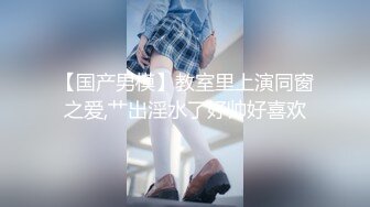 【极品稀缺 破解摄像头】JK风小姐姐更衣间拿手机自拍 多角度偷拍