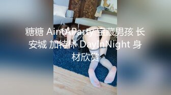 俏丽小少妇 深夜来相会 白嫩翘臀高耸鲍鱼一条缝清晰可见