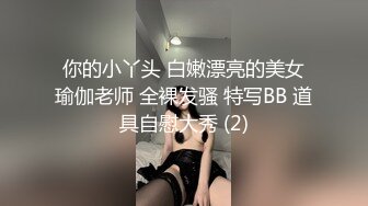 对话粗暴淫荡，偏执狂严厉女体调教大神【七爷】福利④ 喝尿电击道具SM啪啪，各种花样玩肏多位嫩母狗 (1)