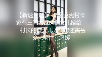 极品性爱❤️精品泄密2022最新反差婊《18》性爱私拍流出❤美女如云