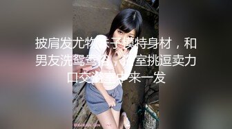 肯德基认识一位少妇带回家啪啪