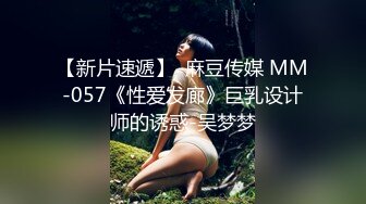 天美传媒新作TMW091《四人海滩露营炮旅》豪华房车爆操车震纹身靓妹