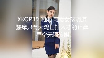 【骚浪眼镜妹甄选❤️十个眼镜九个骚】最新收录全新泄密眼镜小姐姐性爱甄选 后入丰臀 深喉跪舔 完美露脸（2）