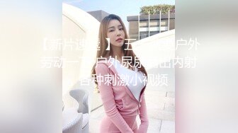 迷人女友热血暴操