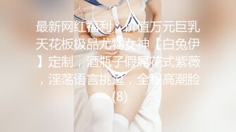 【AI换脸视频】杨颖 上门家庭服务按摩女技师