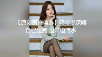 看着骚女友被别人草