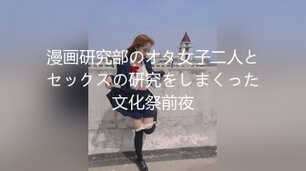 DQNの先輩自宅に彼女を連れていったら さくらみゆき