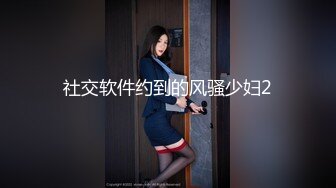 眼镜骚货小熟女露脸卫生间口交，打情骂俏，后入操逼特写粉穴，