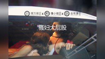 Q仔哥带你体验梦幻会所的胸推丝袜脚撸