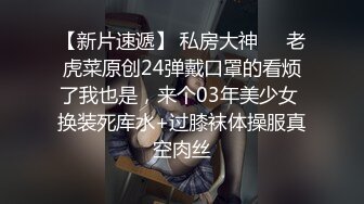 球衣漂亮小姐姐！拔下内裤扣穴！抓起大屌猛吃