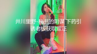 【溏心】【甜心宝贝】准新娘的婚前检查 猥琐医生肉棒治穴大法