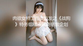   外表纯朴骨子很骚的美女偷约情人,女的主动边干边拍