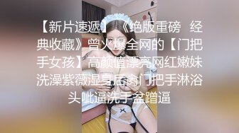 STP30762 E罩杯巨乳极品尤物！新人下海收费房！一对豪乳黑丝美腿，振动棒插肥穴，翘起肥臀极度诱惑