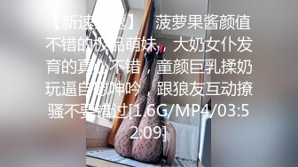 扣扣传媒 QQCM-005 杏眼含春顶级女神▌淑怡▌前女友婚后出轨 现任无能 前任中出精液从蜜壶淫靡流出